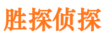 余干市私家侦探